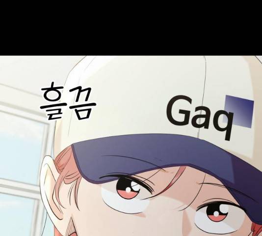 피라미드 게임 82화 28