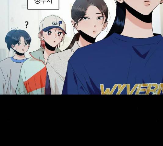 피라미드 게임 82화 40