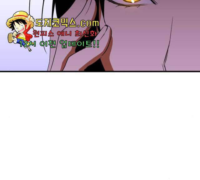 왕년엔 용사님왕년엔 용사님 50화 22