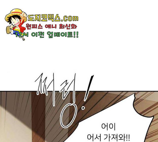 아가사 24화 1
