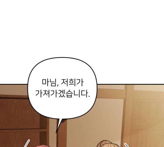 아가사 24화 3