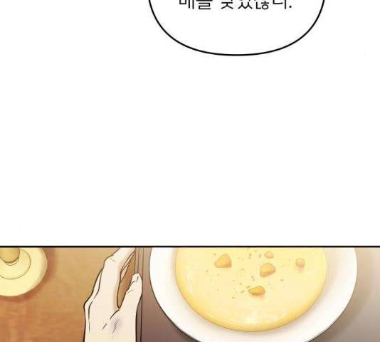 아가사 24화 5