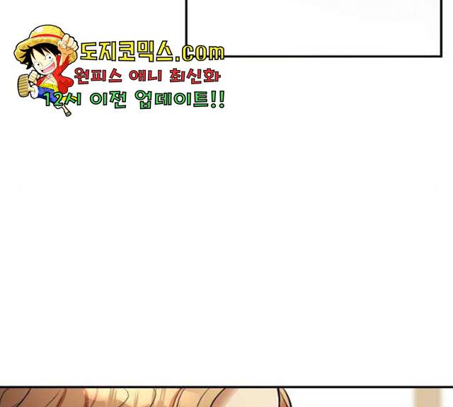 아가사 24화 12