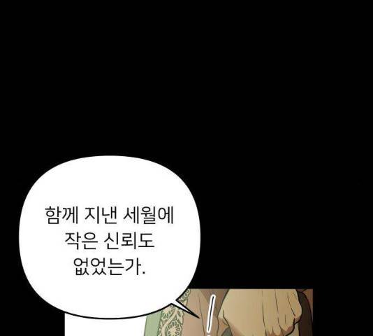 아가사 24화 17