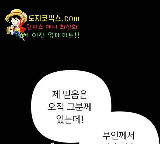 아가사 24화 22