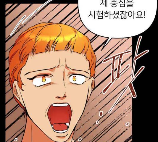 아가사 24화 23