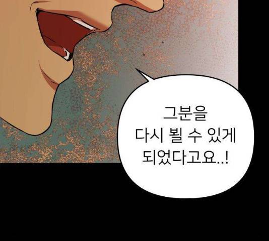 아가사 24화 27