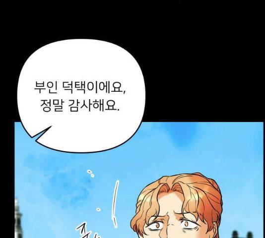 아가사 24화 28