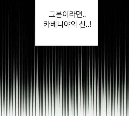 아가사 24화 30