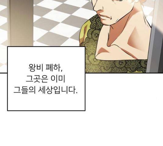 아가사 24화 32