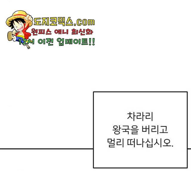 아가사 24화 33