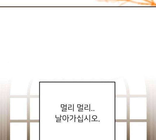 아가사 24화 35