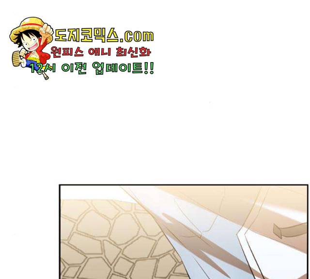 아가사 24화 44
