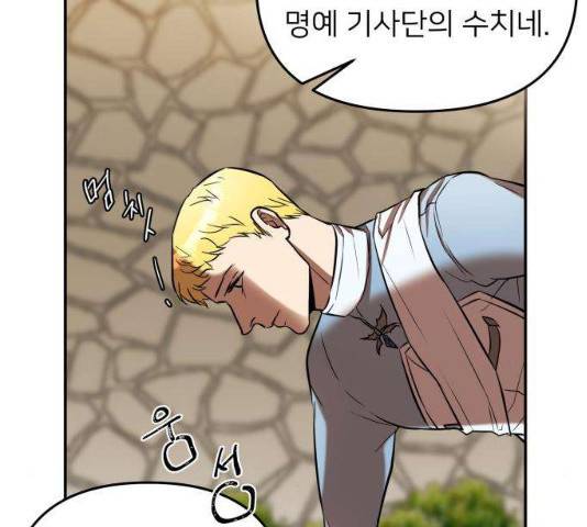 아가사 24화 47