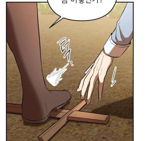 아가사 24화 50