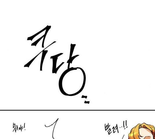 아가사 24화 60