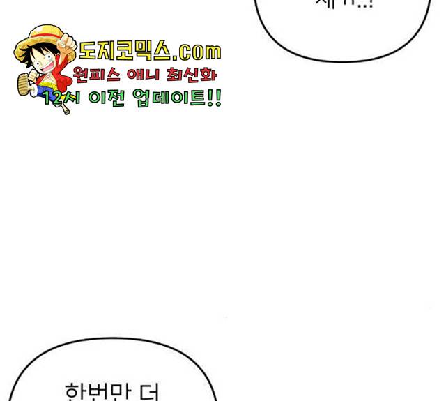 아가사 24화 63