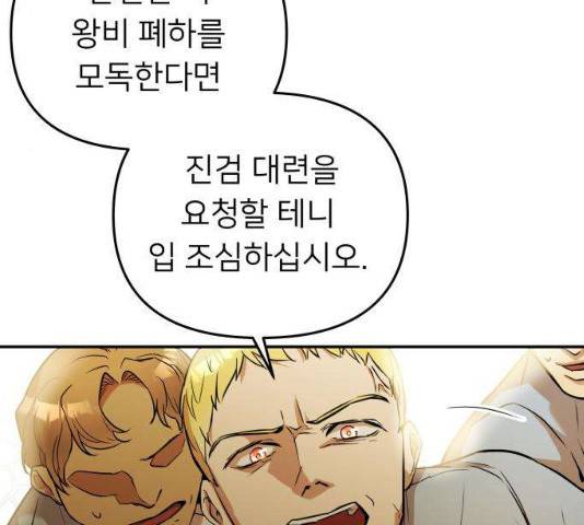아가사 24화 64