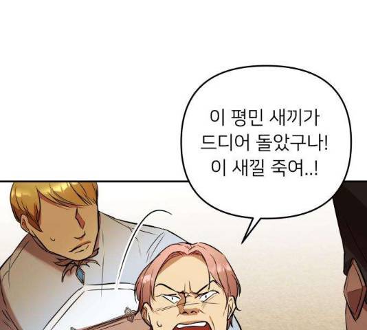 아가사 24화 66