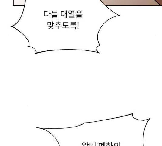아가사 24화 69