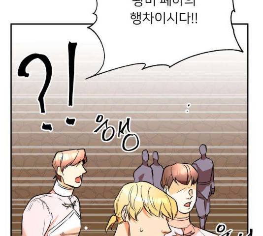 아가사 24화 70