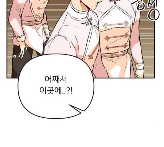 아가사 24화 71