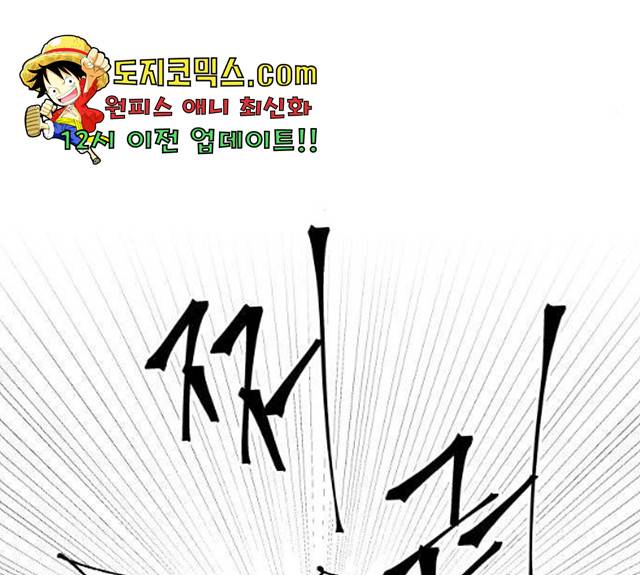 아가사 24화 74