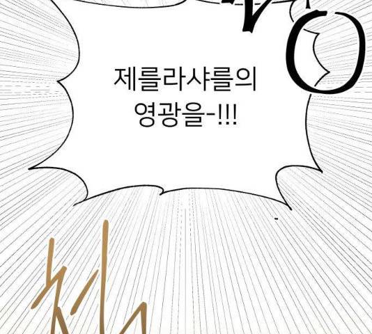 아가사 24화 75