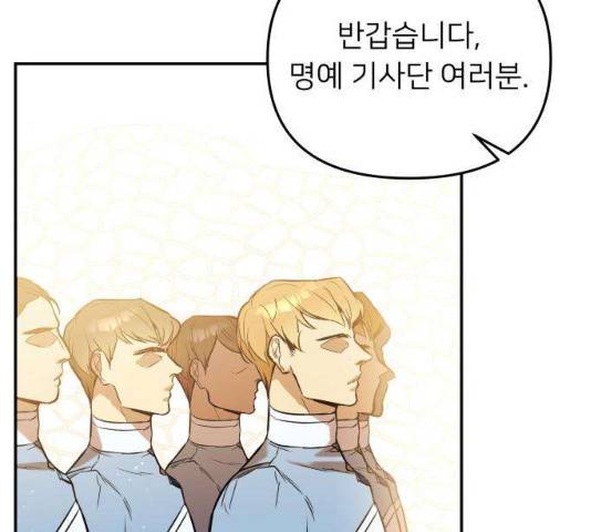 아가사 24화 82