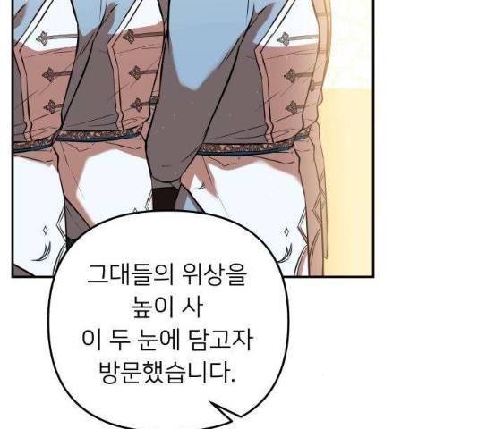 아가사 24화 83