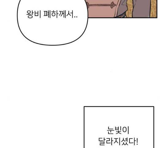 아가사 24화 86