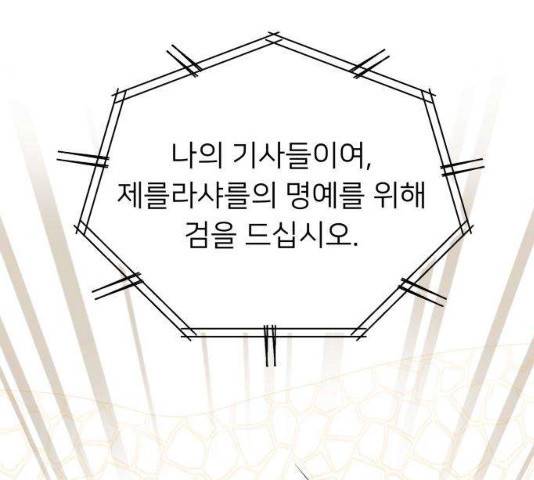 아가사 24화 88