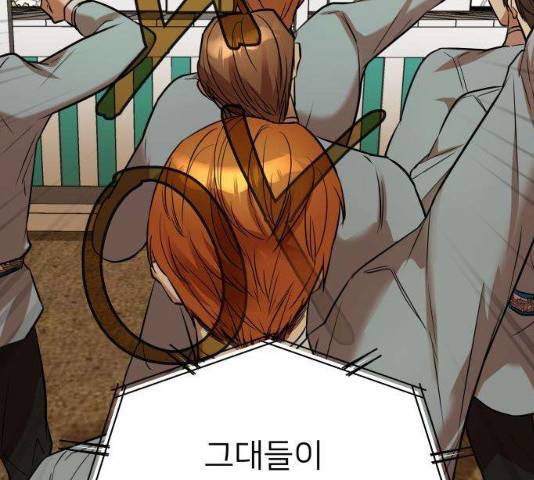 아가사 24화 90