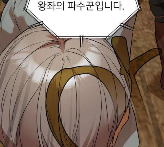 아가사 24화 91