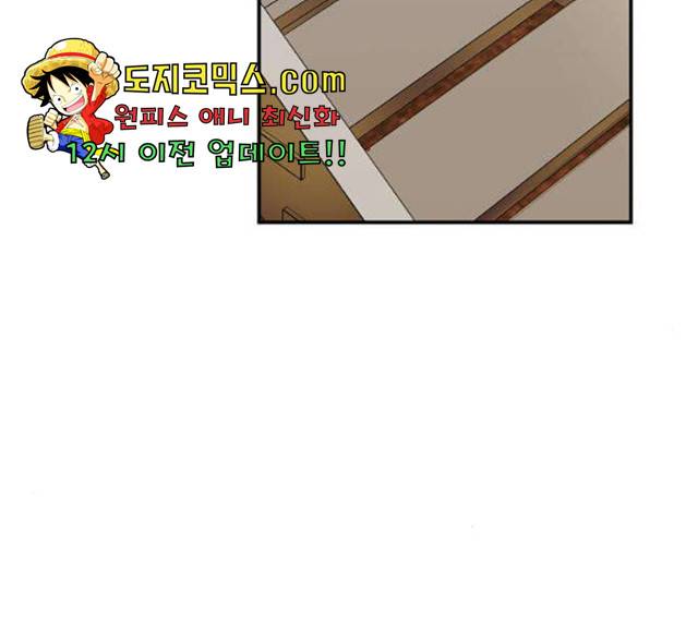 아가사 24화 94