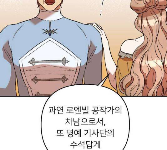 아가사 24화 100