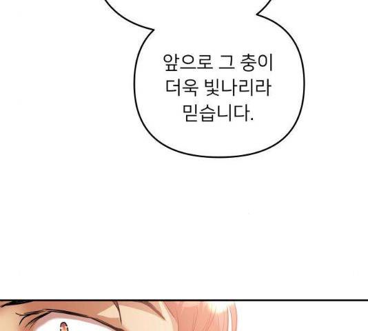 아가사 24화 101