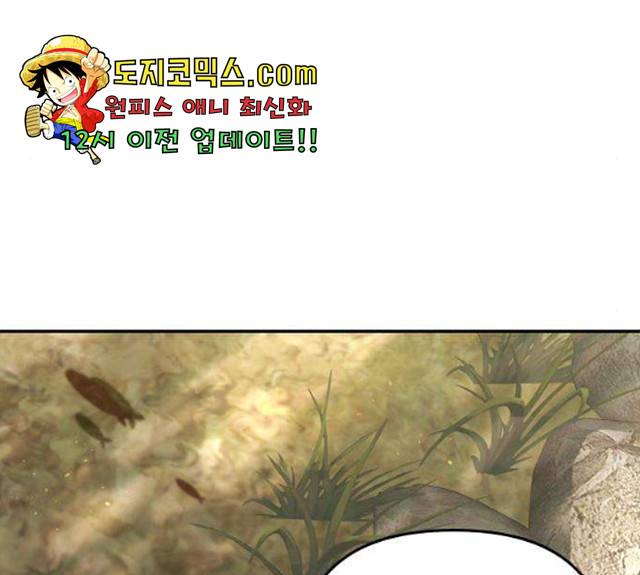 아가사 24화 104