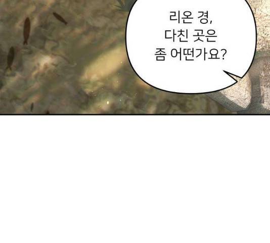 아가사 24화 105
