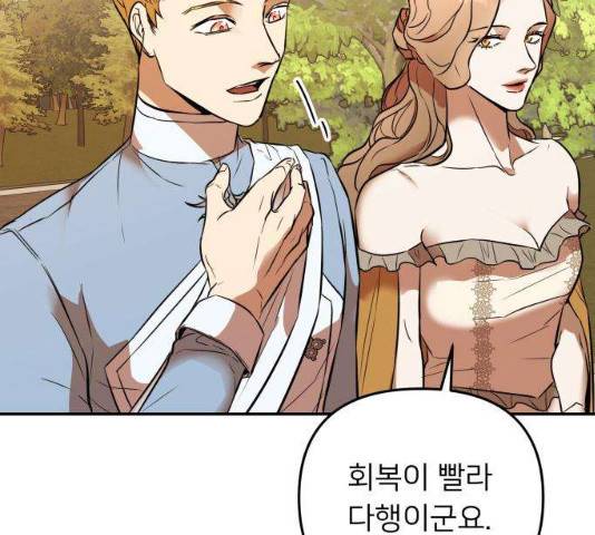 아가사 24화 107
