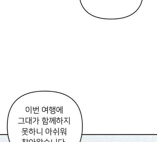 아가사 24화 108