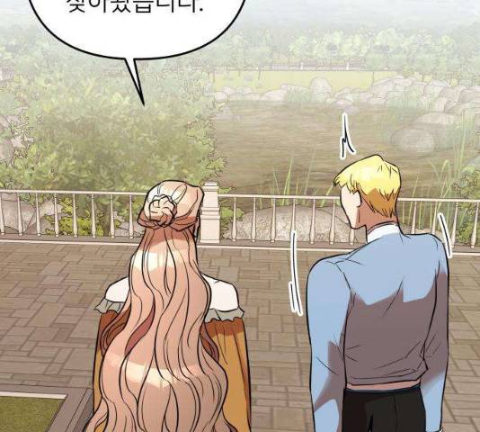 아가사 24화 109