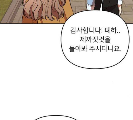 아가사 24화 110