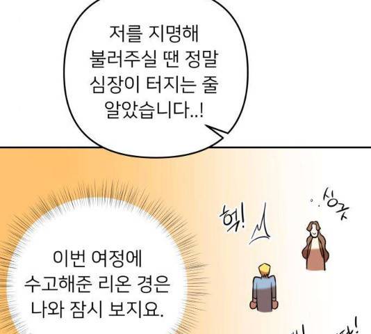 아가사 24화 111