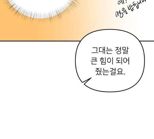 아가사 24화 112