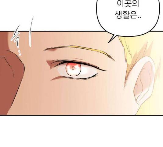아가사 24화 118