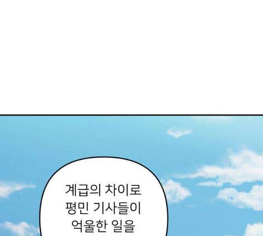 아가사 24화 119
