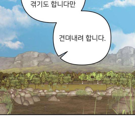 아가사 24화 120