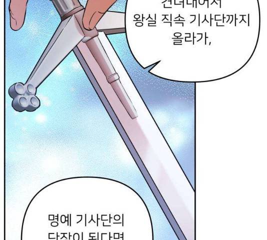 아가사 24화 122