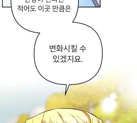 아가사 24화 123